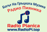 Радио Пияника