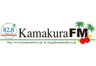 鎌倉FM