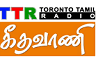 Geethavani FM
