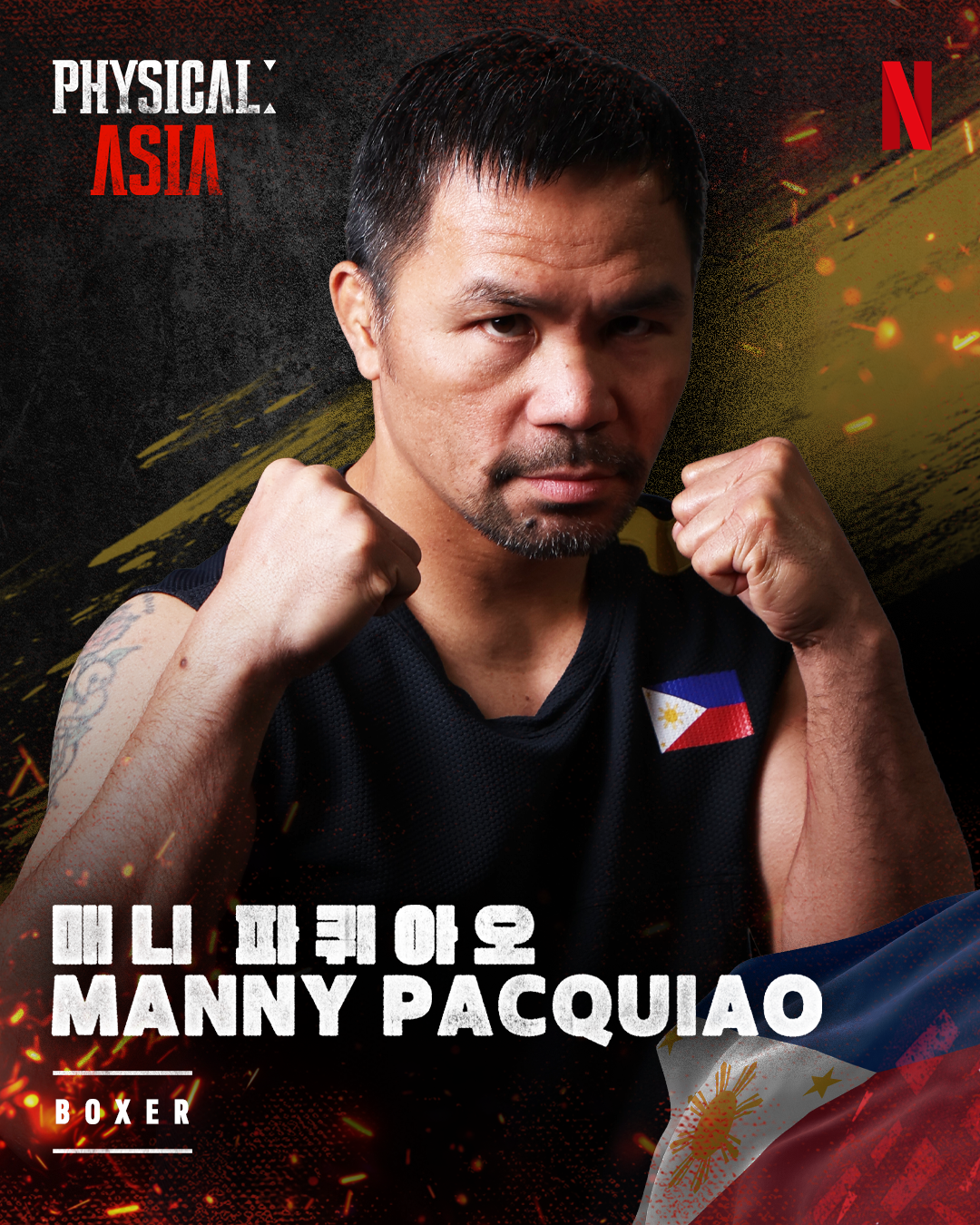 Manny Pacquiao's portrait for Netflix's 'Physical: Asia.'