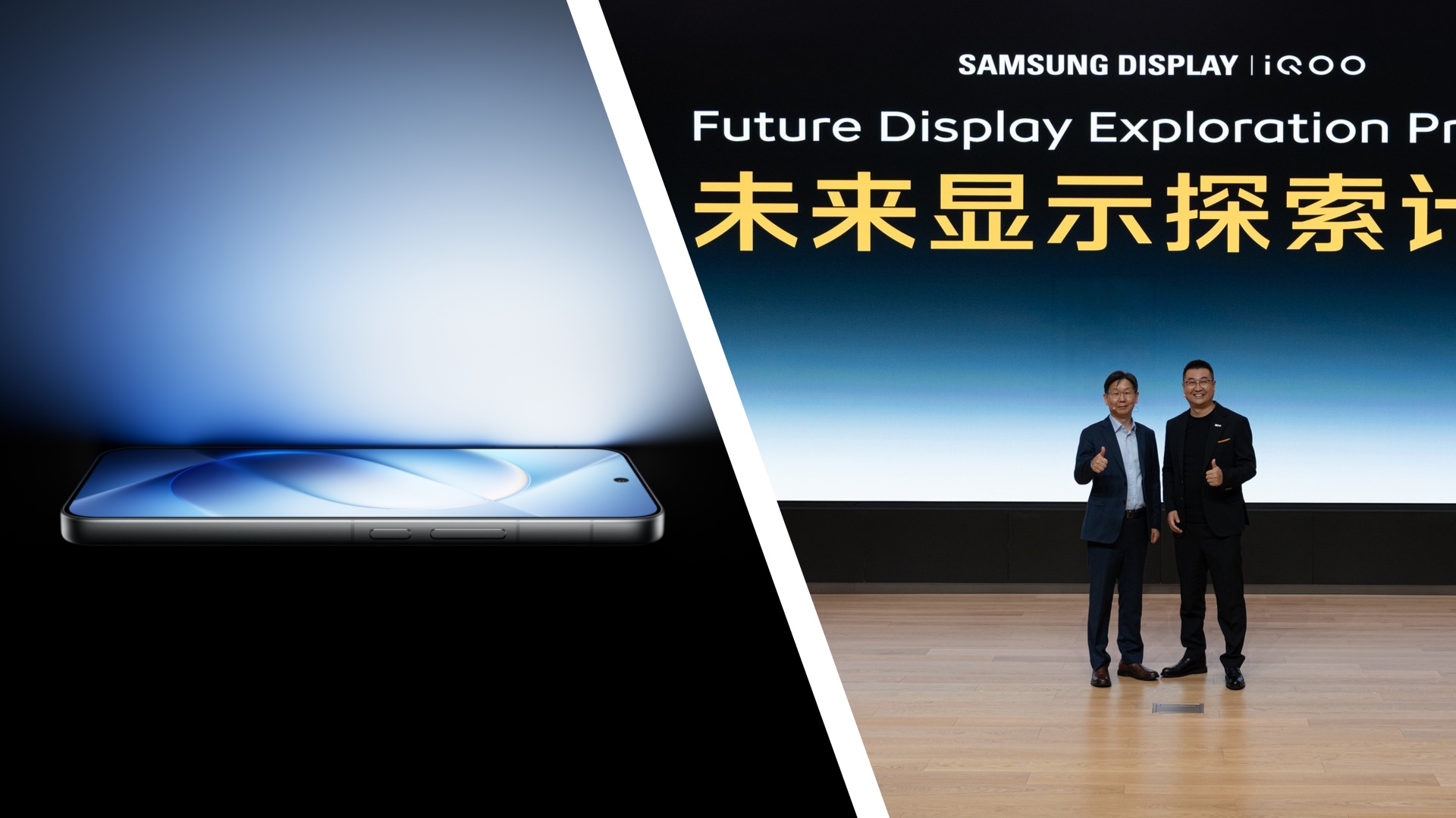A collage image. On the left is a phones a phone screen emitting an extremely bright light from the screen. On the right are two business executives on stage greeting each other