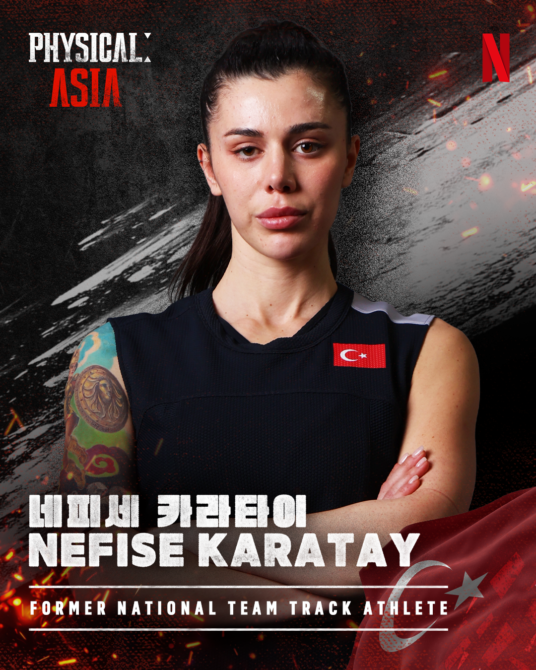 Nefise Karatay's portrait for Netflix's 'Physical: Asia.'