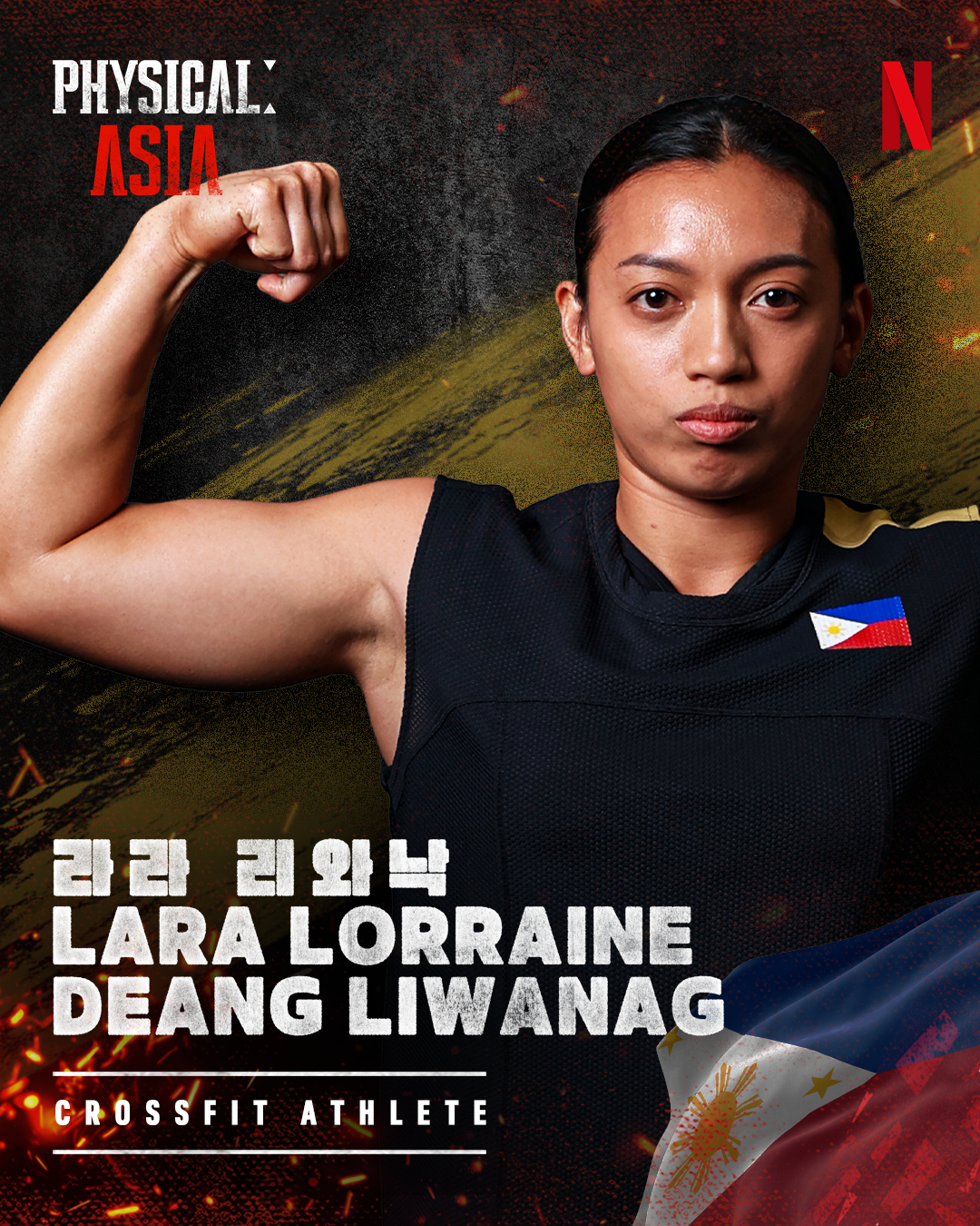 Lara Lorraine Deang Liwanag's portrait for Netflix's 'Physical: Asia.'
