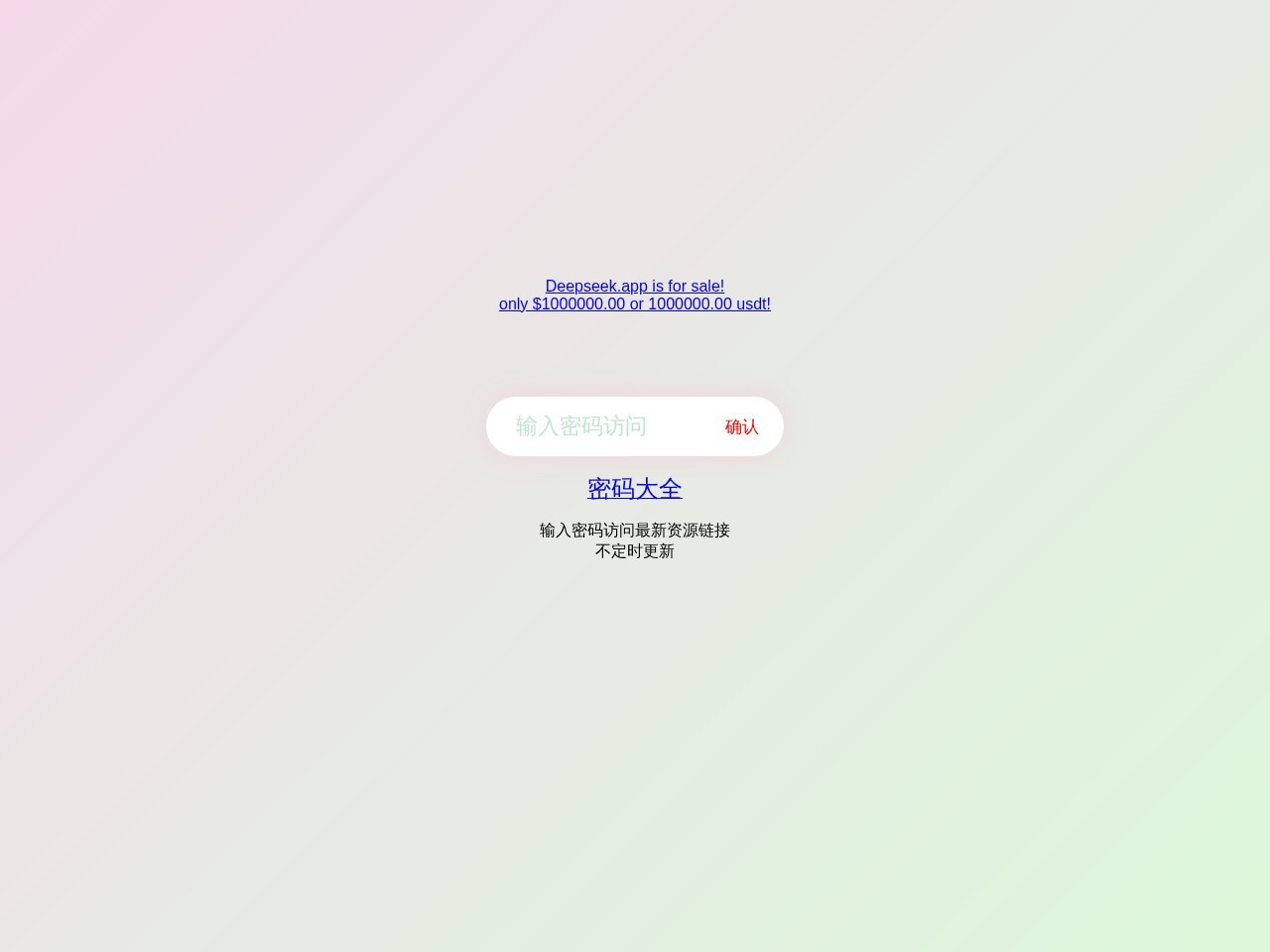 猫看白噪音