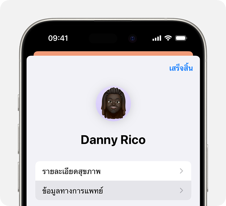 หน้าจอ iPhone ที่แสดงตัวอย่างโปรไฟล์สุขภาพพร้อมตัวเลือกให้เลือกรายละเอียดสุขภาพและ ID ทางแพทย์