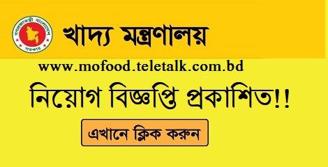 mofood teletalk