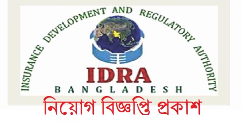 idra job circular