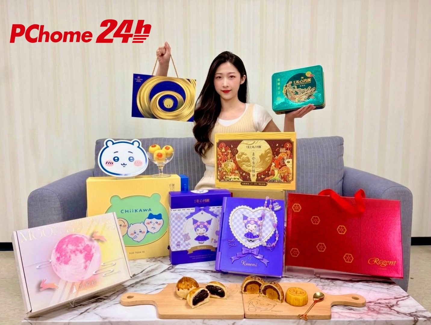 PChome 24h購物中秋預購全面開跑 中秋禮盒預購銷量年增八成  聚焦儀式感消費帶動「跨界IP、星級飯店、經典口味」三大選品趨勢