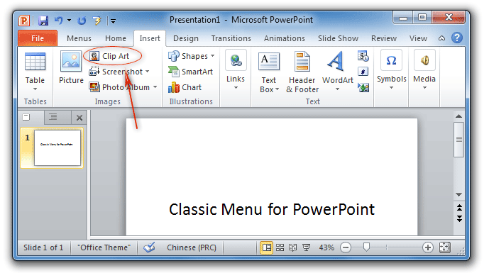 Where is Clip Art in Microsoft PowerPoint 2007, 2010, 2013 and 2016.