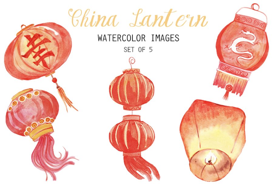 Watercolor Chinese Lanterns Clipart.