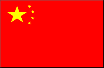 Flag of china clipart.