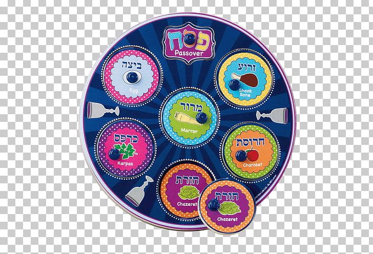 Matzo Passover Seder Plate Passover Seder Plate PNG, Clipart.