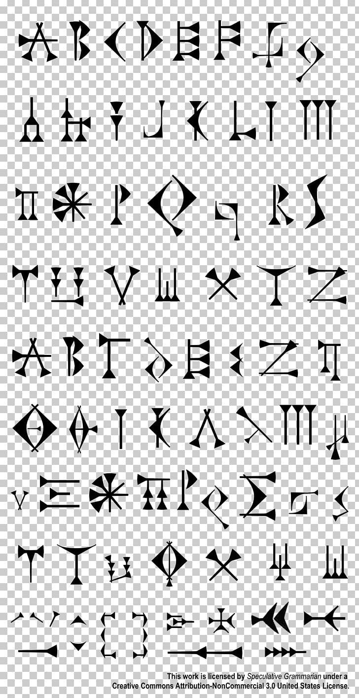 Cuneiform Script Mesopotamia Latin Alphabet Anunnaki PNG, Clipart.