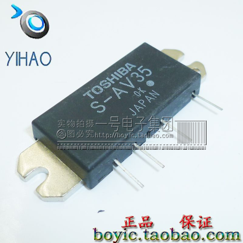 Rf Amplifier Module Promotion.