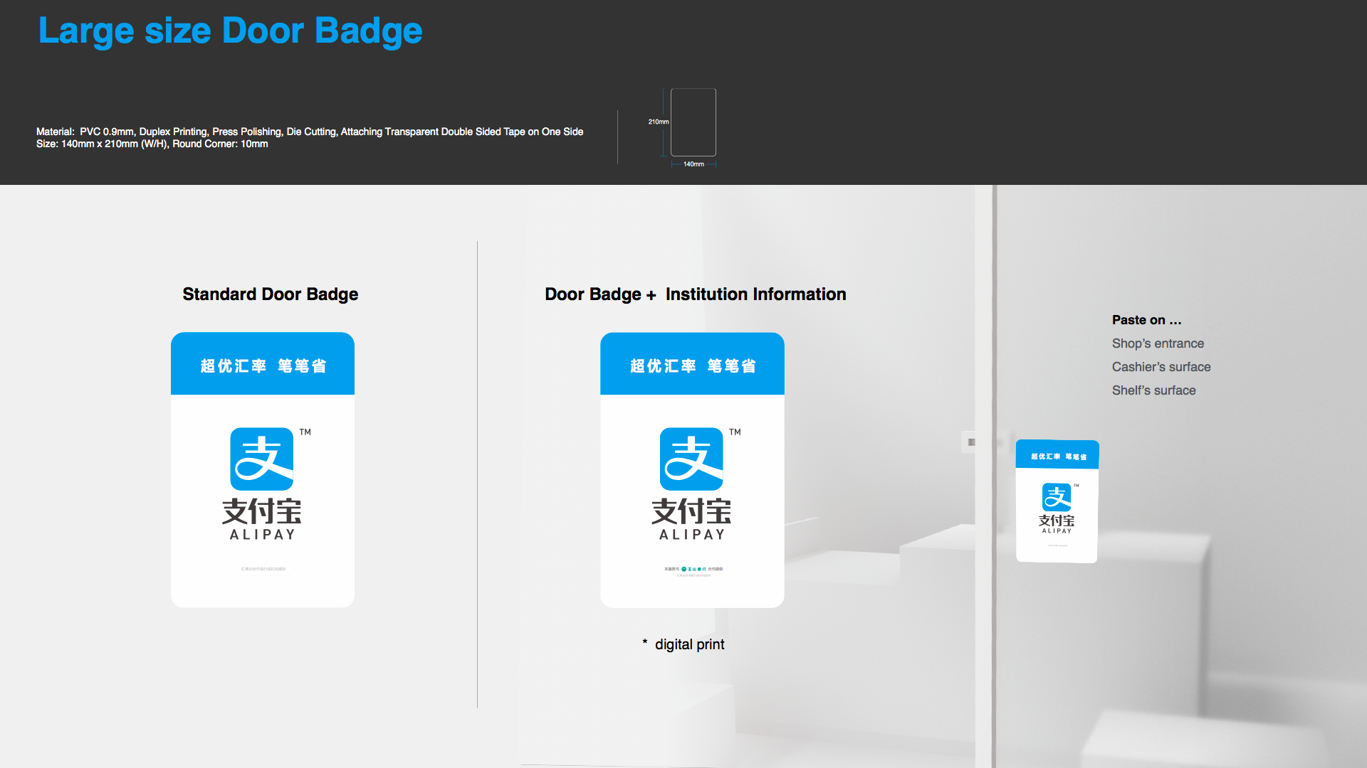 Alipay Documentation Alipay Primary POSM Display Guidelines.