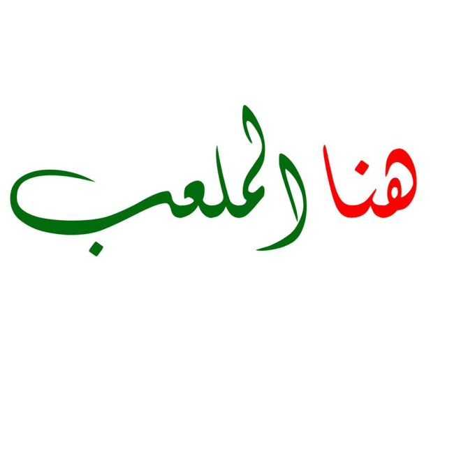 hammanimed : I will translate your name in arabic like signature logo for  $5 on www.fiverr.com.