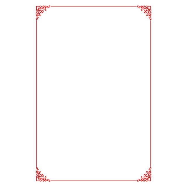 Tibetan Border Frame, Border, Frame, Decorative PNG.