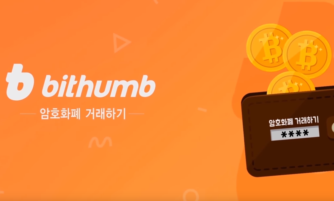 Cryptocurrency Exchange Bithumb Has Revealed Through An Audit Report.