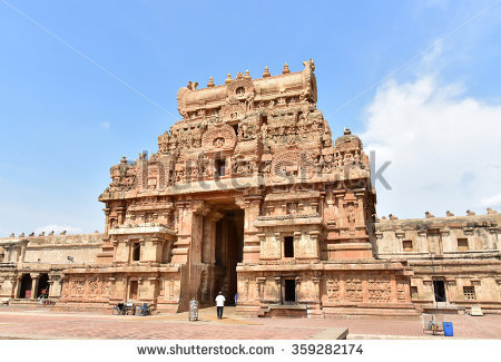 Thanjavur Tamil Nadu India September 23 Stock Photo 359281985.