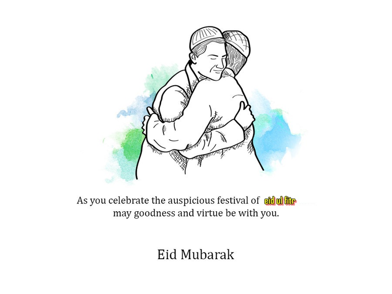 Download Free png Eid Mubarak Hug Image HD Wall.