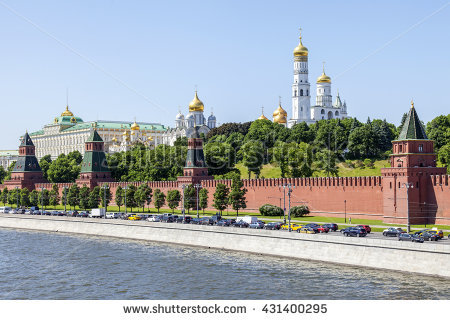 Kremlevskaya Stock Photos, Royalty.