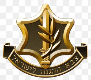 Israel Defense Forces Emblem Images, Israel Defense Forces.