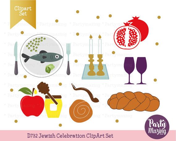 Jewish Clipart Jewish Celebration Clipart Set Jewish holiday.