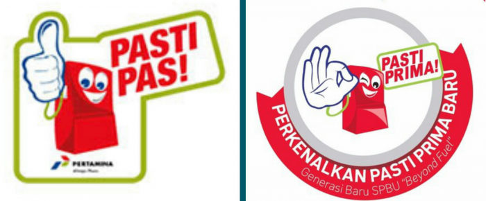 Logo Pertamina Pasti Pas Png Vector, Clipart, PSD.