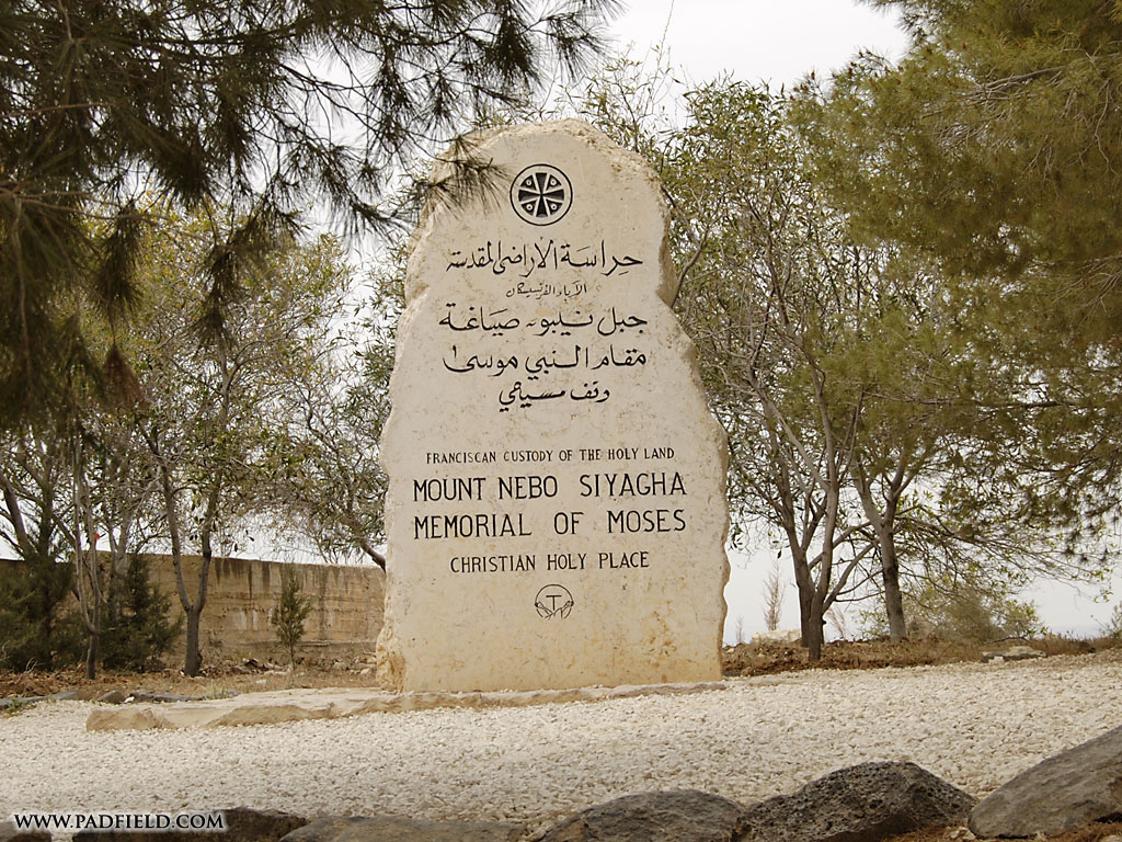 Mount Nebo, Jordan.