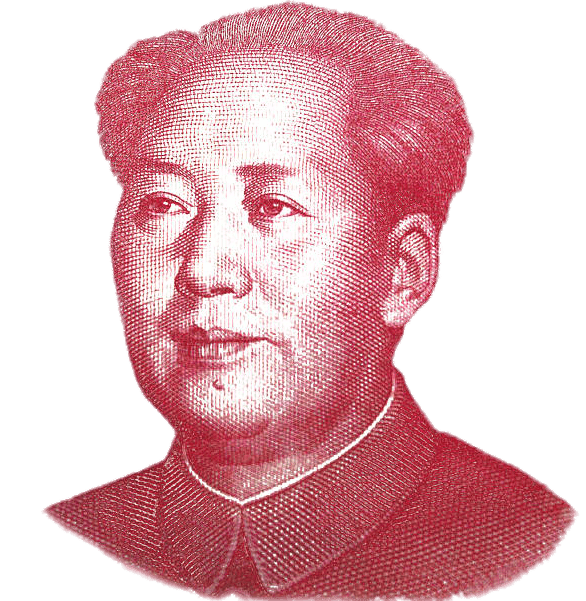 Mao Zedong Portrait on Chinese Banknotes transparent PNG.