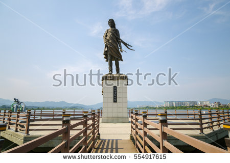 Chuncheon Stock Images, Royalty.