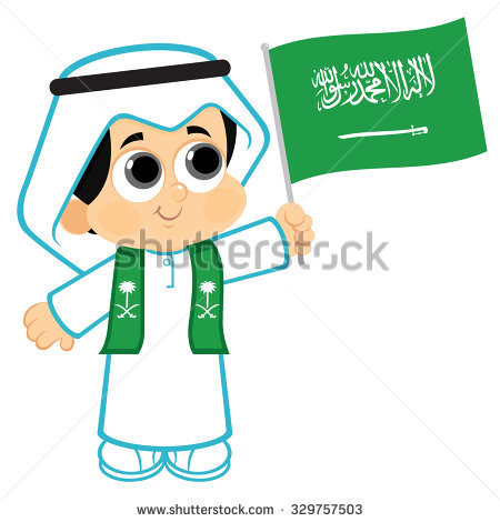 Saudi Arabia People Stock Photos, Royalty.