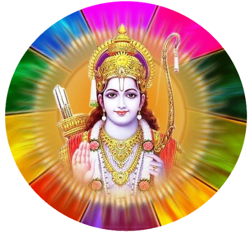 Download Shri Ram PNG File.