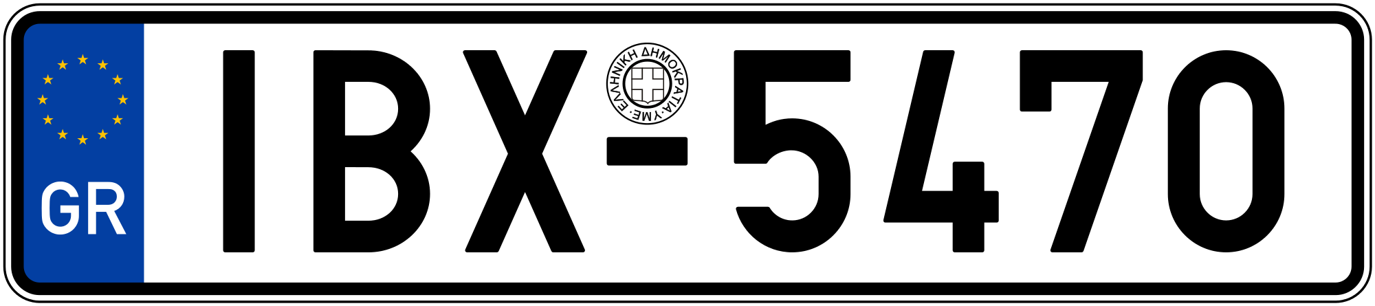 Number plate png » PNG Image.