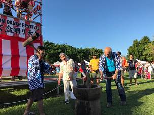 The Consular Office of Japan in Cairns : Consulate.