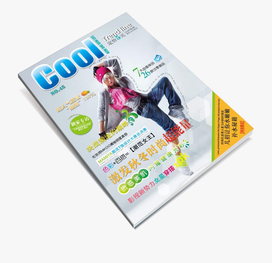 Magazine Png Clipart.