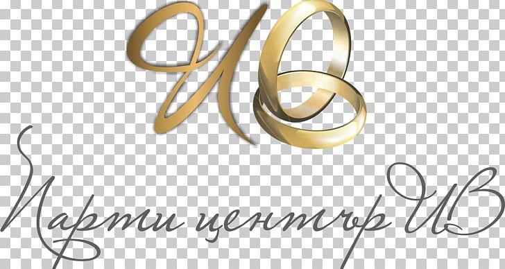 Logo Wedding Ceremony Supply Body Jewellery Font PNG.