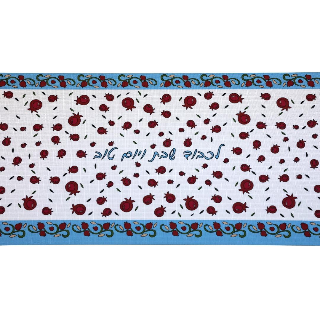 Insulated Pomegranate Shabbat & Yom Tov Table Runner with Blue Border.