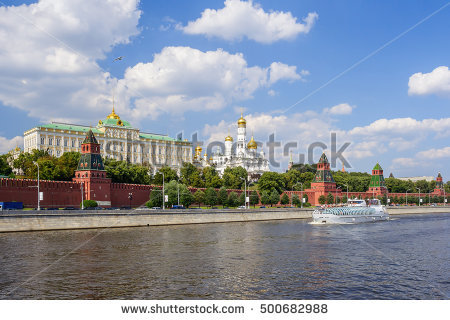 Moscow River Stock Images, Royalty.