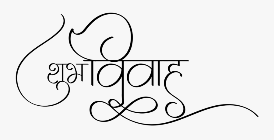 Shubh Vivah Logo.