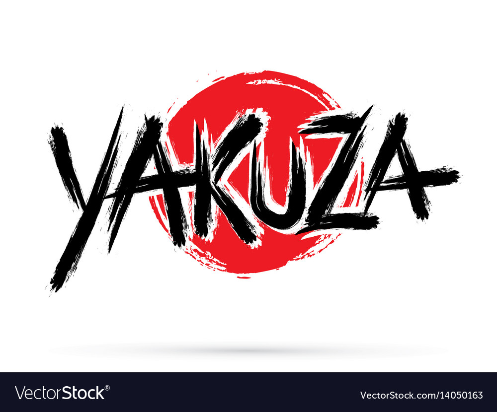 Yakuza text.