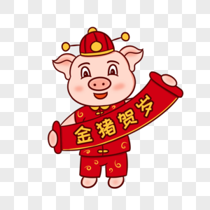 Chinese New Year Pig Borders Png & Free Chinese New Year Pig Borders.