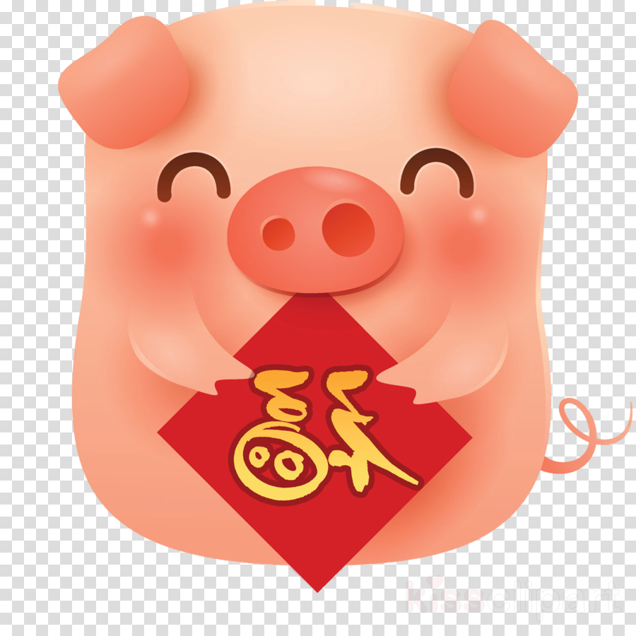 happy new year pig clipart.