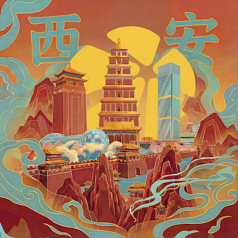 xian