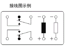 接线图示例／DS继电器