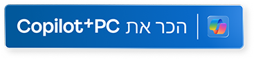 הכירו את Windows 11 Copilot+ PC (נפתח בחלון חדש) 