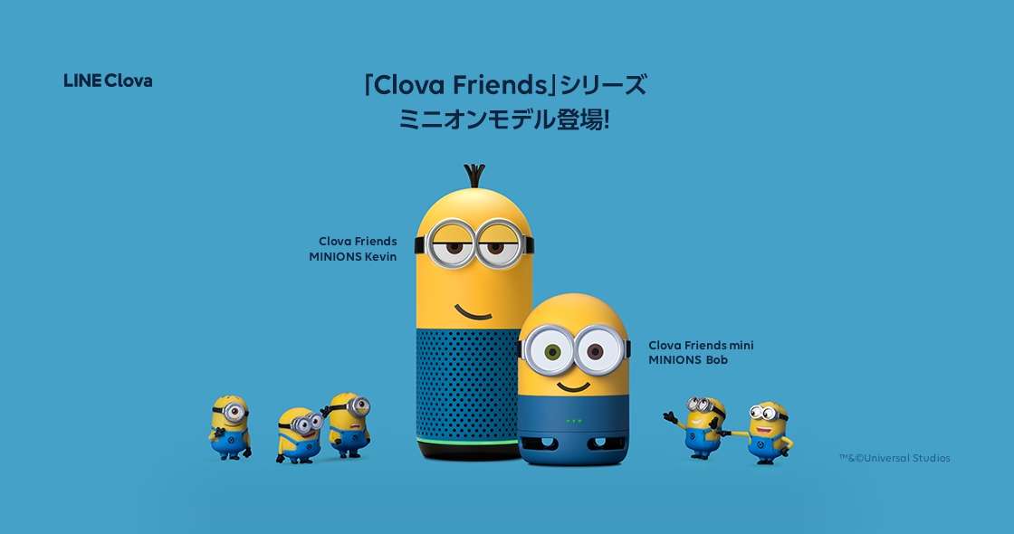 セットで使いたいミニオンのスマートスピーカー Line Clova Friends Minions Kevin Mini Minions Bob Dtimes