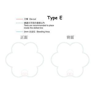 180mmx165mm(Type E)