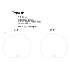 172mmx149mm(Type G)