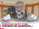 ‘No power can bring back Article 370...’:Image